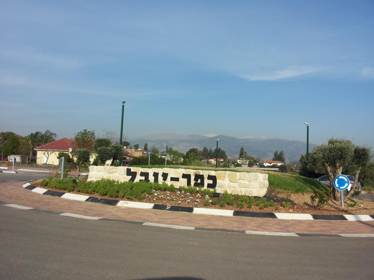 Orna'S Corner Bed and Breakfast Yuval Εξωτερικό φωτογραφία